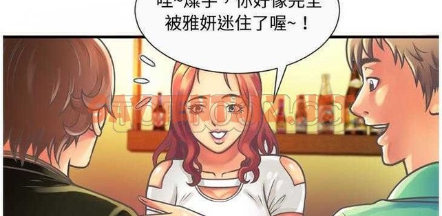 查看漫画戀上閨蜜的爸爸/戀上朋友的爸爸/愛上閨蜜的爸爸/愛上朋友的爸爸 - 第4話 - sayhentaiz.net中的2409646图片