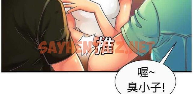 查看漫画戀上閨蜜的爸爸/戀上朋友的爸爸/愛上閨蜜的爸爸/愛上朋友的爸爸 - 第4話 - sayhentaiz.net中的2409647图片