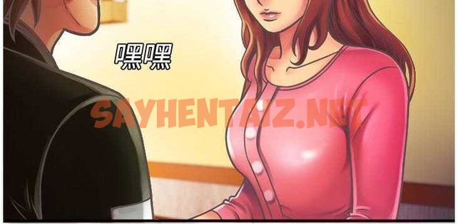 查看漫画戀上閨蜜的爸爸/戀上朋友的爸爸/愛上閨蜜的爸爸/愛上朋友的爸爸 - 第4話 - sayhentaiz.net中的2409649图片