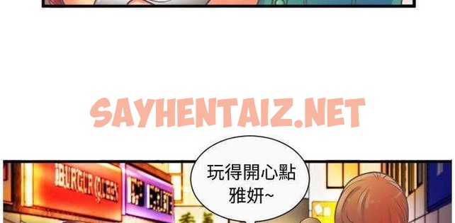 查看漫画戀上閨蜜的爸爸/戀上朋友的爸爸/愛上閨蜜的爸爸/愛上朋友的爸爸 - 第4話 - sayhentaiz.net中的2409654图片