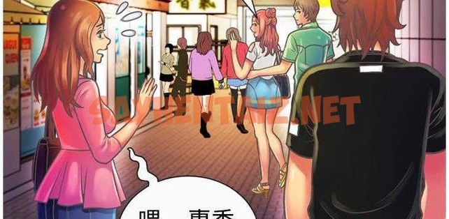 查看漫画戀上閨蜜的爸爸/戀上朋友的爸爸/愛上閨蜜的爸爸/愛上朋友的爸爸 - 第4話 - sayhentaiz.net中的2409655图片