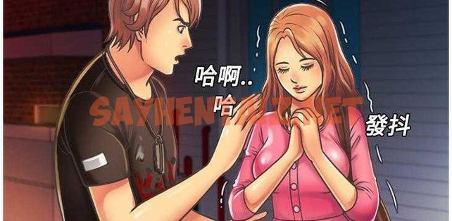 查看漫画戀上閨蜜的爸爸/戀上朋友的爸爸/愛上閨蜜的爸爸/愛上朋友的爸爸 - 第4話 - sayhentaiz.net中的2409673图片