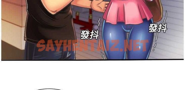 查看漫画戀上閨蜜的爸爸/戀上朋友的爸爸/愛上閨蜜的爸爸/愛上朋友的爸爸 - 第4話 - sayhentaiz.net中的2409674图片