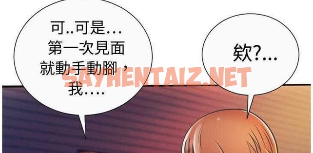 查看漫画戀上閨蜜的爸爸/戀上朋友的爸爸/愛上閨蜜的爸爸/愛上朋友的爸爸 - 第4話 - sayhentaiz.net中的2409675图片