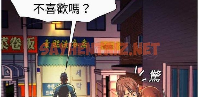 查看漫画戀上閨蜜的爸爸/戀上朋友的爸爸/愛上閨蜜的爸爸/愛上朋友的爸爸 - 第4話 - sayhentaiz.net中的2409686图片