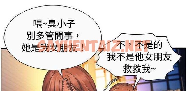 查看漫画戀上閨蜜的爸爸/戀上朋友的爸爸/愛上閨蜜的爸爸/愛上朋友的爸爸 - 第4話 - sayhentaiz.net中的2409689图片