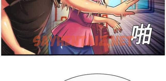 查看漫画戀上閨蜜的爸爸/戀上朋友的爸爸/愛上閨蜜的爸爸/愛上朋友的爸爸 - 第4話 - sayhentaiz.net中的2409693图片