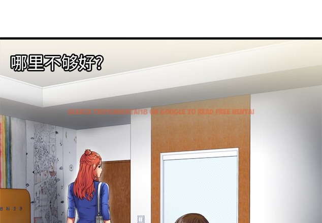 查看漫画戀上閨蜜的爸爸/戀上朋友的爸爸/愛上閨蜜的爸爸/愛上朋友的爸爸 - 第40話 - sayhentaiz.net中的2414301图片