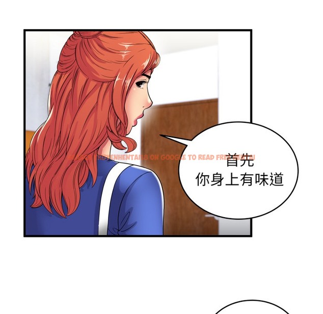 查看漫画戀上閨蜜的爸爸/戀上朋友的爸爸/愛上閨蜜的爸爸/愛上朋友的爸爸 - 第40話 - sayhentaiz.net中的2414303图片