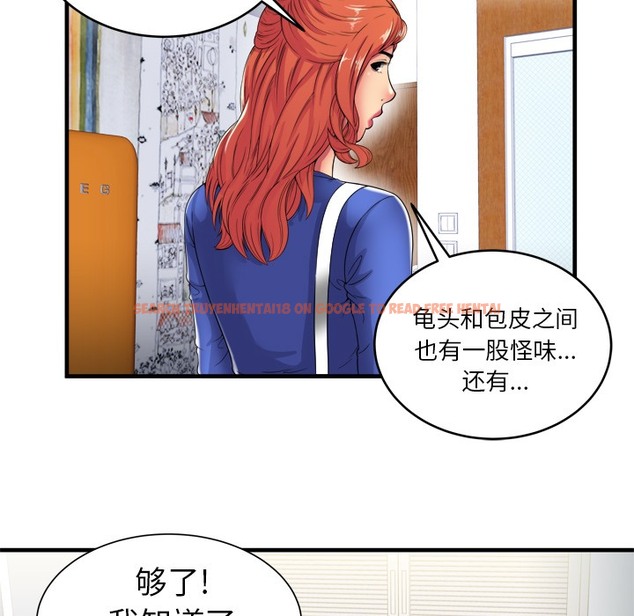 查看漫画戀上閨蜜的爸爸/戀上朋友的爸爸/愛上閨蜜的爸爸/愛上朋友的爸爸 - 第40話 - sayhentaiz.net中的2414305图片