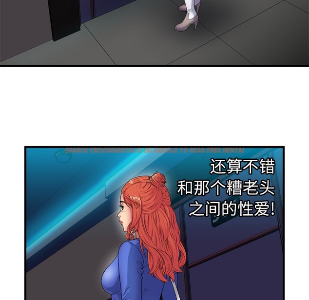 查看漫画戀上閨蜜的爸爸/戀上朋友的爸爸/愛上閨蜜的爸爸/愛上朋友的爸爸 - 第40話 - sayhentaiz.net中的2414309图片