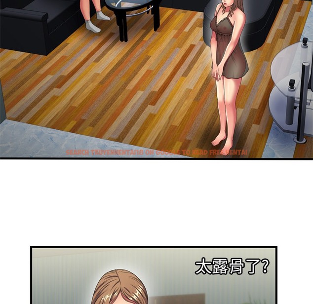 查看漫画戀上閨蜜的爸爸/戀上朋友的爸爸/愛上閨蜜的爸爸/愛上朋友的爸爸 - 第40話 - sayhentaiz.net中的2414327图片