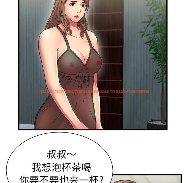 查看漫画戀上閨蜜的爸爸/戀上朋友的爸爸/愛上閨蜜的爸爸/愛上朋友的爸爸 - 第40話 - sayhentaiz.net中的2414328图片