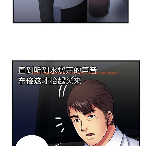 查看漫画戀上閨蜜的爸爸/戀上朋友的爸爸/愛上閨蜜的爸爸/愛上朋友的爸爸 - 第40話 - sayhentaiz.net中的2414333图片