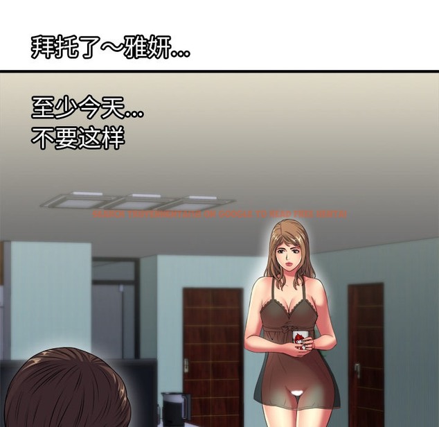 查看漫画戀上閨蜜的爸爸/戀上朋友的爸爸/愛上閨蜜的爸爸/愛上朋友的爸爸 - 第40話 - sayhentaiz.net中的2414337图片