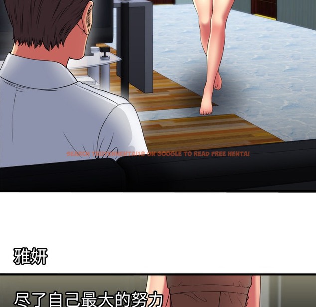 查看漫画戀上閨蜜的爸爸/戀上朋友的爸爸/愛上閨蜜的爸爸/愛上朋友的爸爸 - 第40話 - sayhentaiz.net中的2414338图片