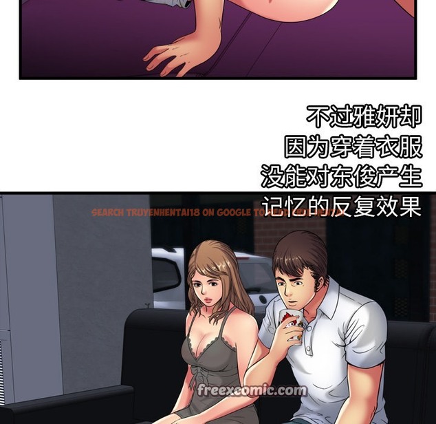 查看漫画戀上閨蜜的爸爸/戀上朋友的爸爸/愛上閨蜜的爸爸/愛上朋友的爸爸 - 第40話 - sayhentaiz.net中的2414348图片