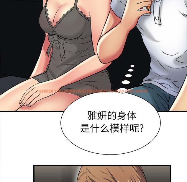 查看漫画戀上閨蜜的爸爸/戀上朋友的爸爸/愛上閨蜜的爸爸/愛上朋友的爸爸 - 第40話 - sayhentaiz.net中的2414350图片