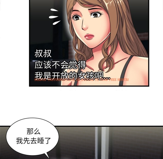 查看漫画戀上閨蜜的爸爸/戀上朋友的爸爸/愛上閨蜜的爸爸/愛上朋友的爸爸 - 第40話 - sayhentaiz.net中的2414351图片