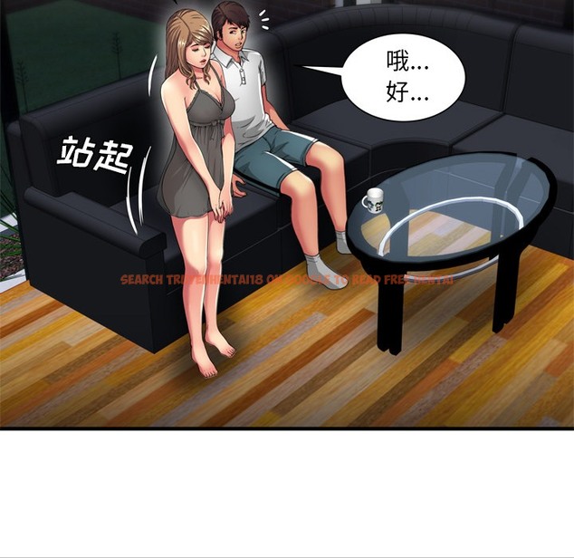 查看漫画戀上閨蜜的爸爸/戀上朋友的爸爸/愛上閨蜜的爸爸/愛上朋友的爸爸 - 第40話 - sayhentaiz.net中的2414352图片