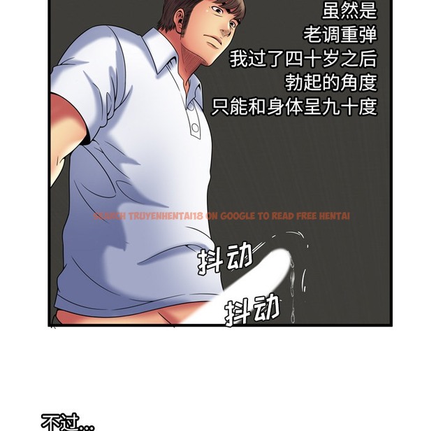 查看漫画戀上閨蜜的爸爸/戀上朋友的爸爸/愛上閨蜜的爸爸/愛上朋友的爸爸 - 第40話 - sayhentaiz.net中的2414377图片