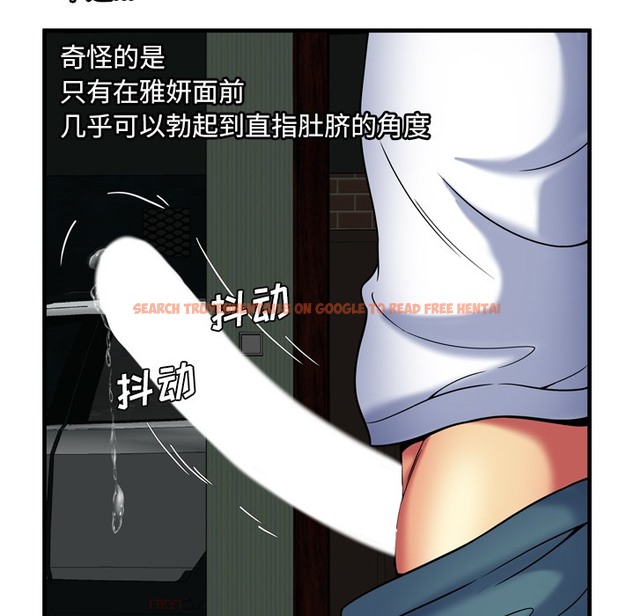 查看漫画戀上閨蜜的爸爸/戀上朋友的爸爸/愛上閨蜜的爸爸/愛上朋友的爸爸 - 第40話 - sayhentaiz.net中的2414378图片