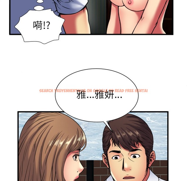 查看漫画戀上閨蜜的爸爸/戀上朋友的爸爸/愛上閨蜜的爸爸/愛上朋友的爸爸 - 第40話 - sayhentaiz.net中的2414381图片