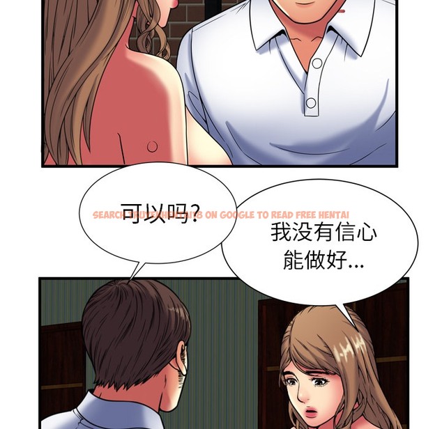 查看漫画戀上閨蜜的爸爸/戀上朋友的爸爸/愛上閨蜜的爸爸/愛上朋友的爸爸 - 第40話 - sayhentaiz.net中的2414382图片