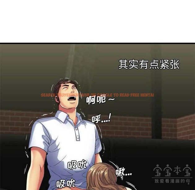 查看漫画戀上閨蜜的爸爸/戀上朋友的爸爸/愛上閨蜜的爸爸/愛上朋友的爸爸 - 第41話 - sayhentaiz.net中的2414391图片