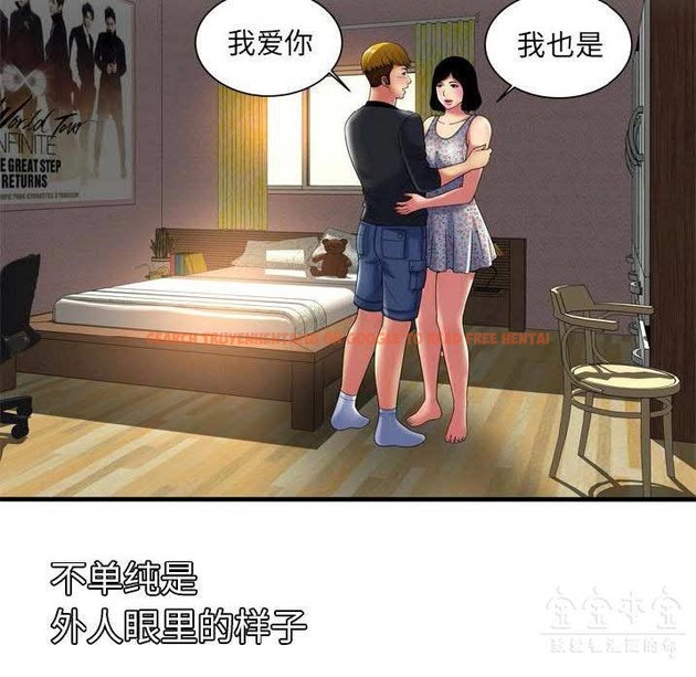 查看漫画戀上閨蜜的爸爸/戀上朋友的爸爸/愛上閨蜜的爸爸/愛上朋友的爸爸 - 第41話 - sayhentaiz.net中的2414401图片