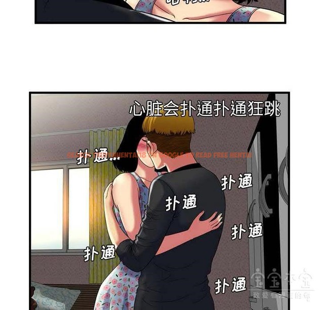 查看漫画戀上閨蜜的爸爸/戀上朋友的爸爸/愛上閨蜜的爸爸/愛上朋友的爸爸 - 第41話 - sayhentaiz.net中的2414404图片