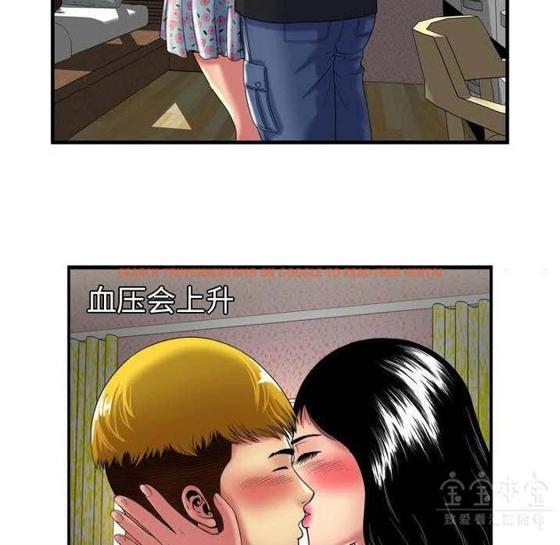 查看漫画戀上閨蜜的爸爸/戀上朋友的爸爸/愛上閨蜜的爸爸/愛上朋友的爸爸 - 第41話 - sayhentaiz.net中的2414405图片