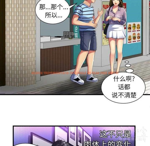 查看漫画戀上閨蜜的爸爸/戀上朋友的爸爸/愛上閨蜜的爸爸/愛上朋友的爸爸 - 第41話 - sayhentaiz.net中的2414408图片