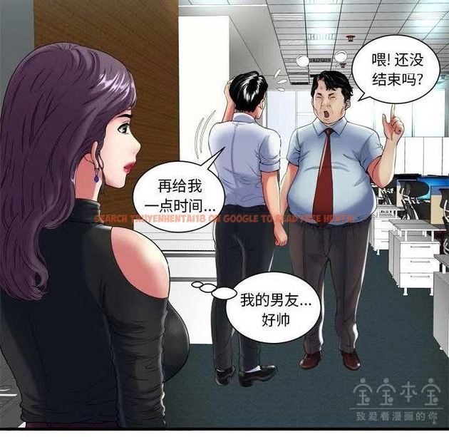 查看漫画戀上閨蜜的爸爸/戀上朋友的爸爸/愛上閨蜜的爸爸/愛上朋友的爸爸 - 第41話 - sayhentaiz.net中的2414410图片