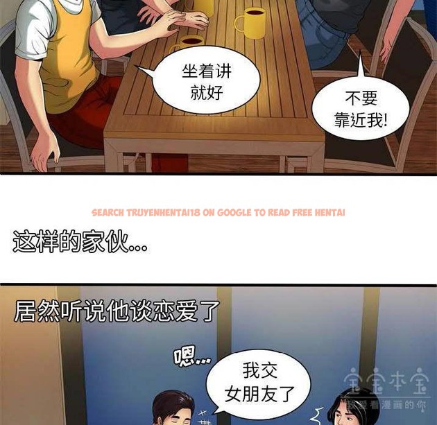 查看漫画戀上閨蜜的爸爸/戀上朋友的爸爸/愛上閨蜜的爸爸/愛上朋友的爸爸 - 第41話 - sayhentaiz.net中的2414414图片
