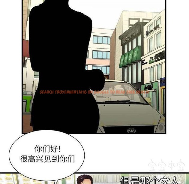 查看漫画戀上閨蜜的爸爸/戀上朋友的爸爸/愛上閨蜜的爸爸/愛上朋友的爸爸 - 第41話 - sayhentaiz.net中的2414417图片