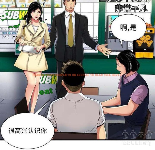 查看漫画戀上閨蜜的爸爸/戀上朋友的爸爸/愛上閨蜜的爸爸/愛上朋友的爸爸 - 第41話 - sayhentaiz.net中的2414418图片