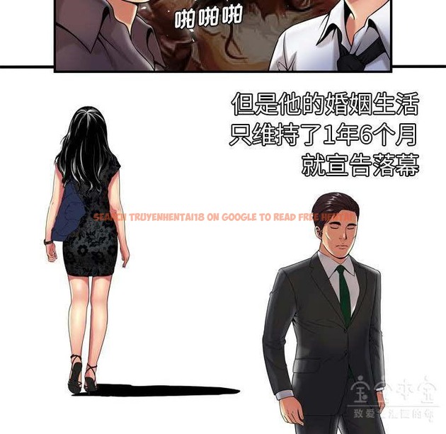 查看漫画戀上閨蜜的爸爸/戀上朋友的爸爸/愛上閨蜜的爸爸/愛上朋友的爸爸 - 第41話 - sayhentaiz.net中的2414421图片