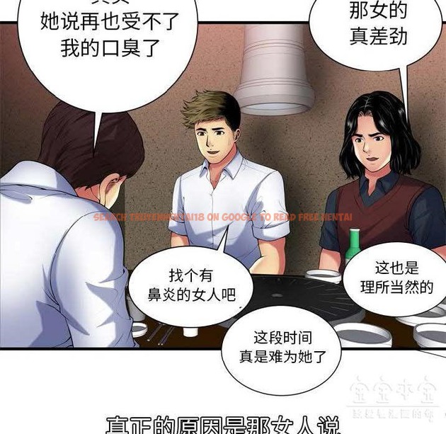 查看漫画戀上閨蜜的爸爸/戀上朋友的爸爸/愛上閨蜜的爸爸/愛上朋友的爸爸 - 第41話 - sayhentaiz.net中的2414424图片