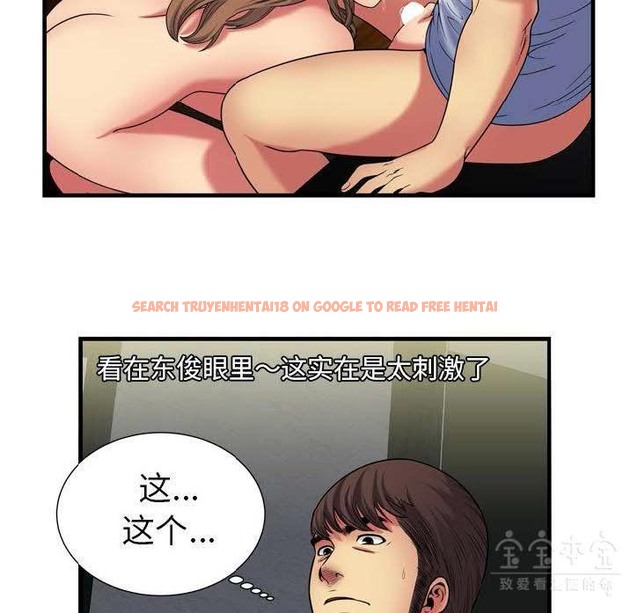 查看漫画戀上閨蜜的爸爸/戀上朋友的爸爸/愛上閨蜜的爸爸/愛上朋友的爸爸 - 第41話 - sayhentaiz.net中的2414431图片