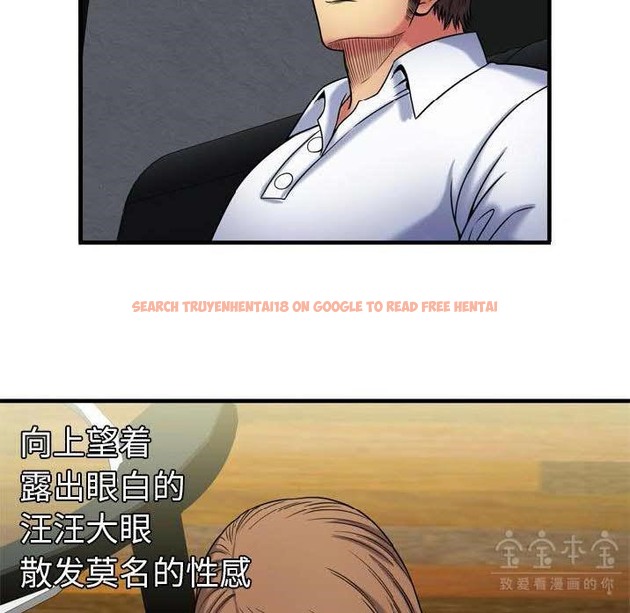 查看漫画戀上閨蜜的爸爸/戀上朋友的爸爸/愛上閨蜜的爸爸/愛上朋友的爸爸 - 第41話 - sayhentaiz.net中的2414432图片