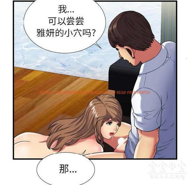 查看漫画戀上閨蜜的爸爸/戀上朋友的爸爸/愛上閨蜜的爸爸/愛上朋友的爸爸 - 第41話 - sayhentaiz.net中的2414435图片