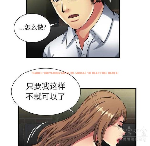 查看漫画戀上閨蜜的爸爸/戀上朋友的爸爸/愛上閨蜜的爸爸/愛上朋友的爸爸 - 第41話 - sayhentaiz.net中的2414440图片
