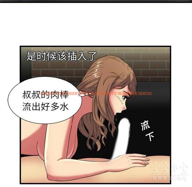 查看漫画戀上閨蜜的爸爸/戀上朋友的爸爸/愛上閨蜜的爸爸/愛上朋友的爸爸 - 第41話 - sayhentaiz.net中的2414450图片