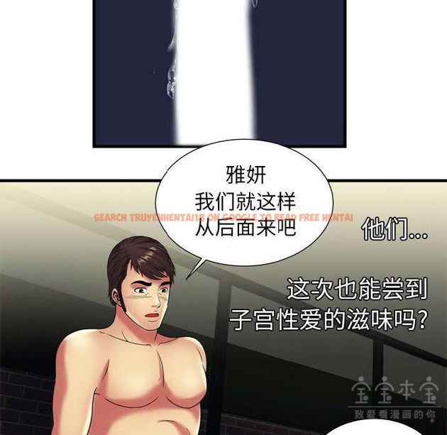 查看漫画戀上閨蜜的爸爸/戀上朋友的爸爸/愛上閨蜜的爸爸/愛上朋友的爸爸 - 第41話 - sayhentaiz.net中的2414455图片