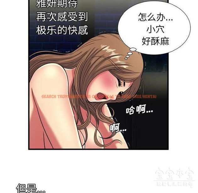 查看漫画戀上閨蜜的爸爸/戀上朋友的爸爸/愛上閨蜜的爸爸/愛上朋友的爸爸 - 第41話 - sayhentaiz.net中的2414457图片