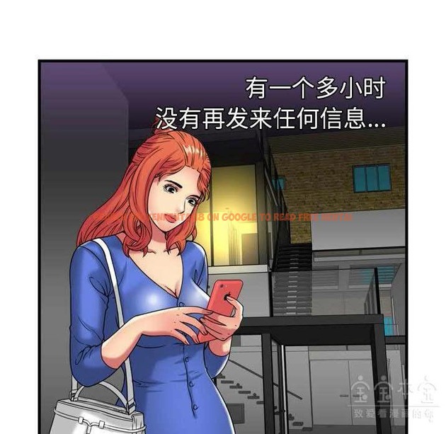 查看漫画戀上閨蜜的爸爸/戀上朋友的爸爸/愛上閨蜜的爸爸/愛上朋友的爸爸 - 第41話 - sayhentaiz.net中的2414466图片