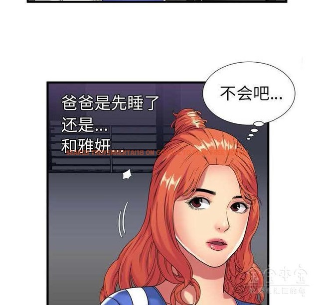 查看漫画戀上閨蜜的爸爸/戀上朋友的爸爸/愛上閨蜜的爸爸/愛上朋友的爸爸 - 第41話 - sayhentaiz.net中的2414467图片