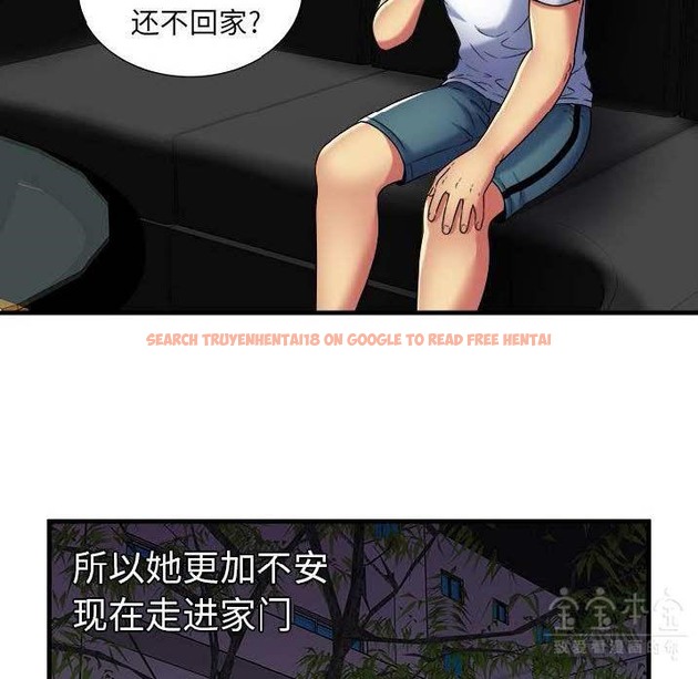 查看漫画戀上閨蜜的爸爸/戀上朋友的爸爸/愛上閨蜜的爸爸/愛上朋友的爸爸 - 第41話 - sayhentaiz.net中的2414469图片