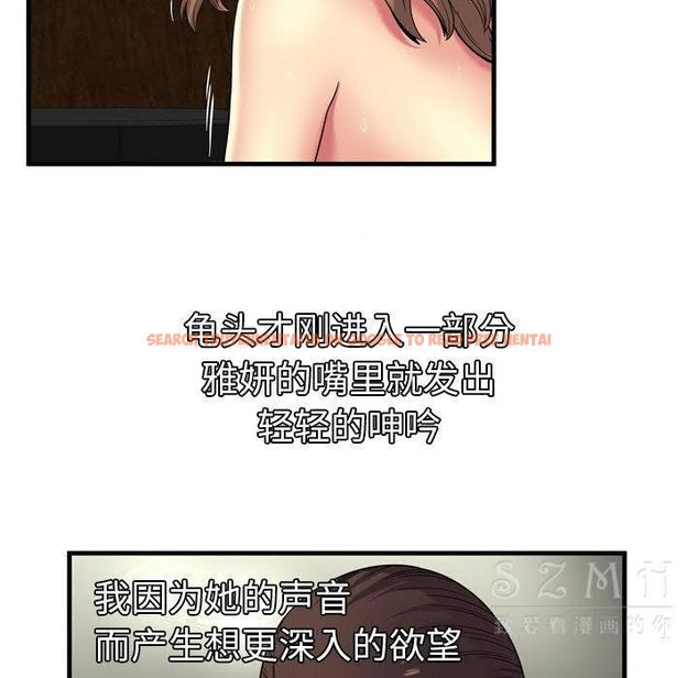 查看漫画戀上閨蜜的爸爸/戀上朋友的爸爸/愛上閨蜜的爸爸/愛上朋友的爸爸 - 第42話 - sayhentaiz.net中的2414485图片